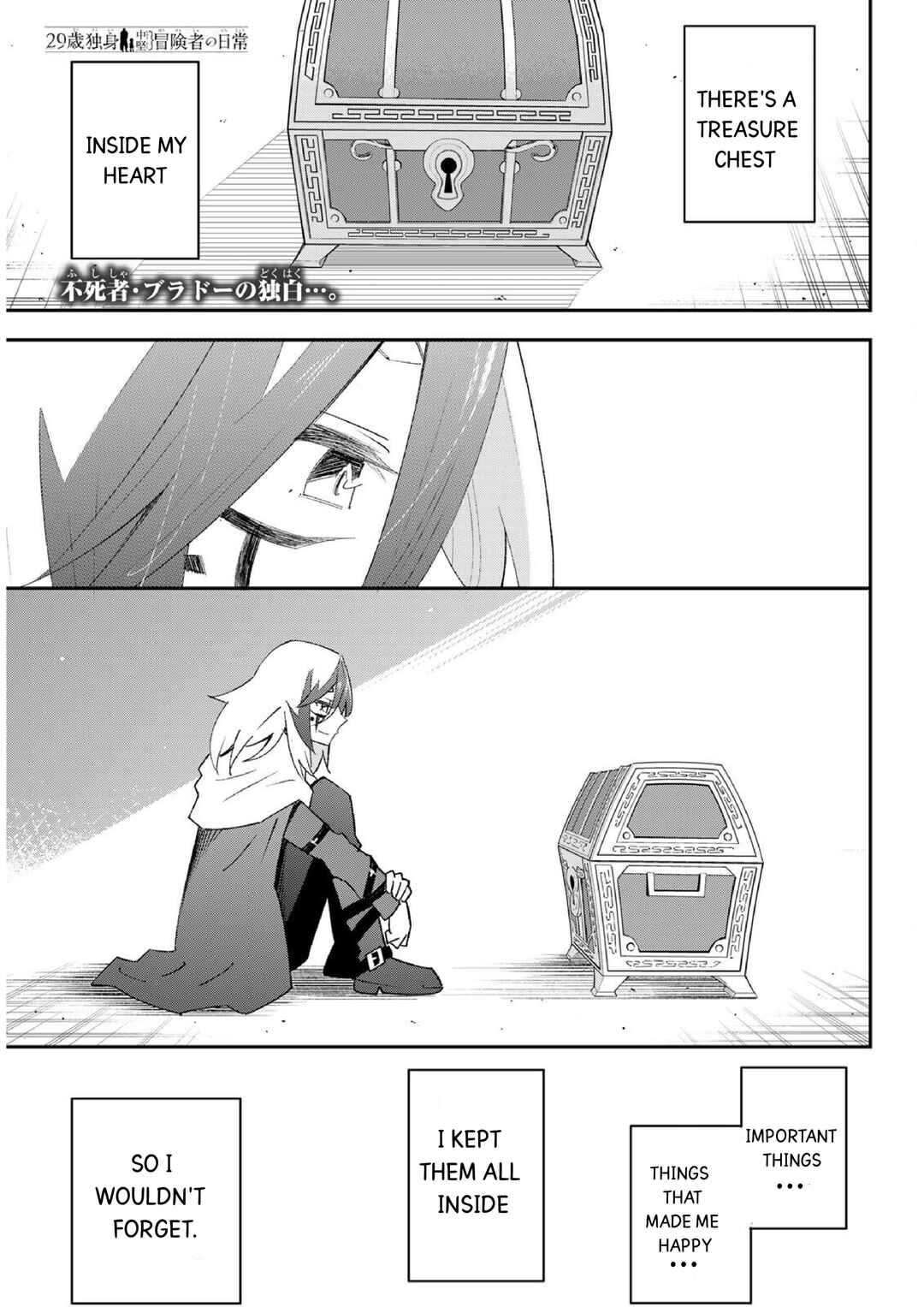 29-sai Dokushin Chuuken Boukensha no Nichijou Chapter 81 - Page 1