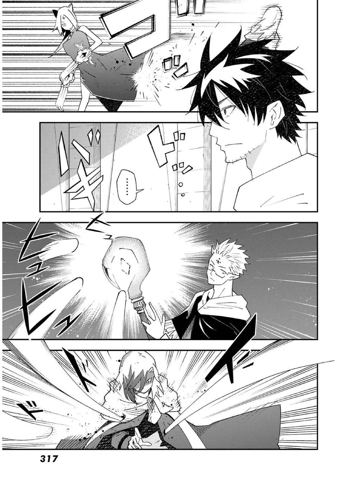 29-sai Dokushin Chuuken Boukensha no Nichijou Chapter 81 - Page 15