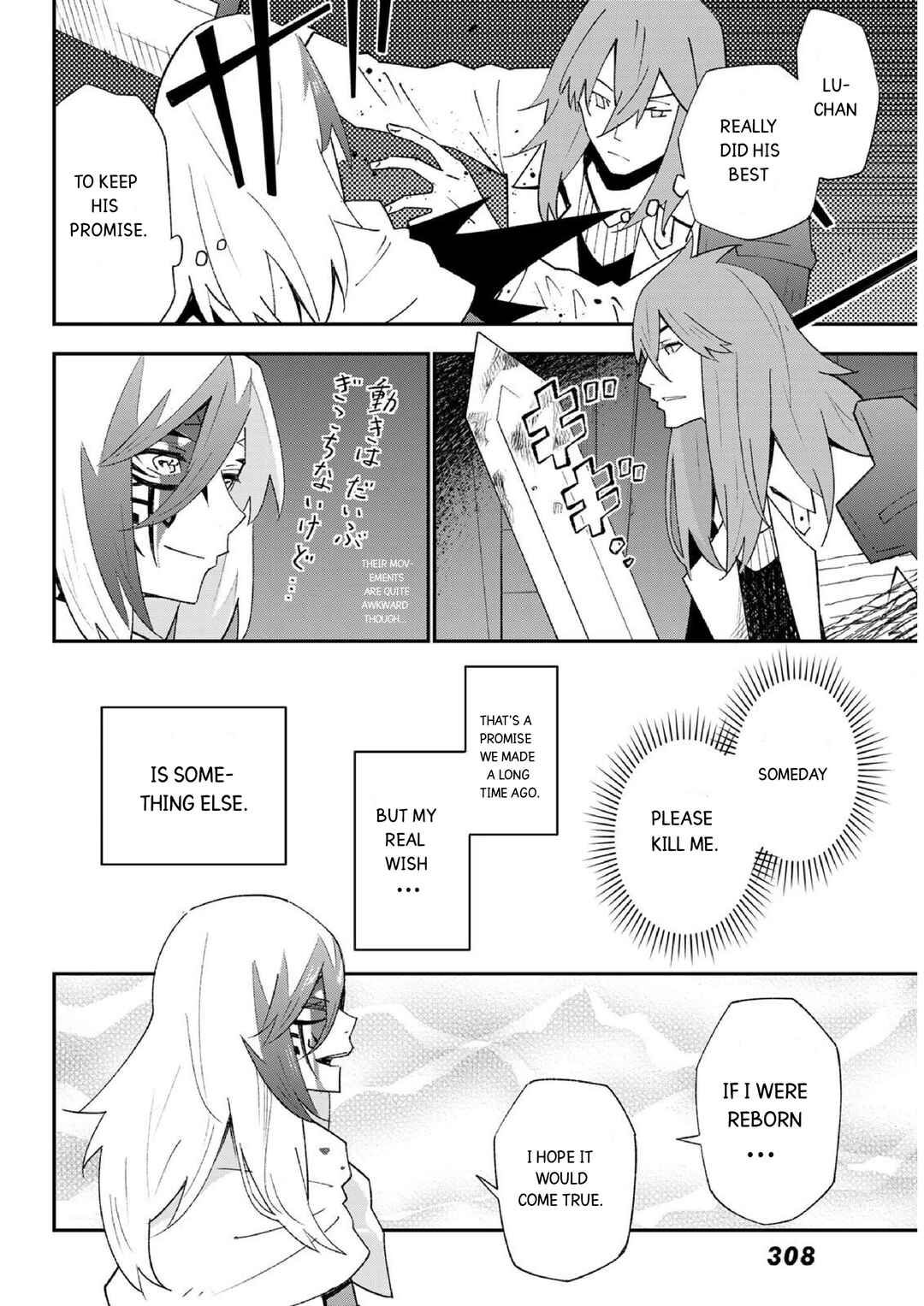 29-sai Dokushin Chuuken Boukensha no Nichijou Chapter 81 - Page 6