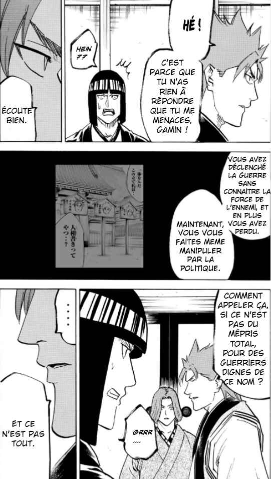 Gamaran: Shura Chapter 222 - Page 7