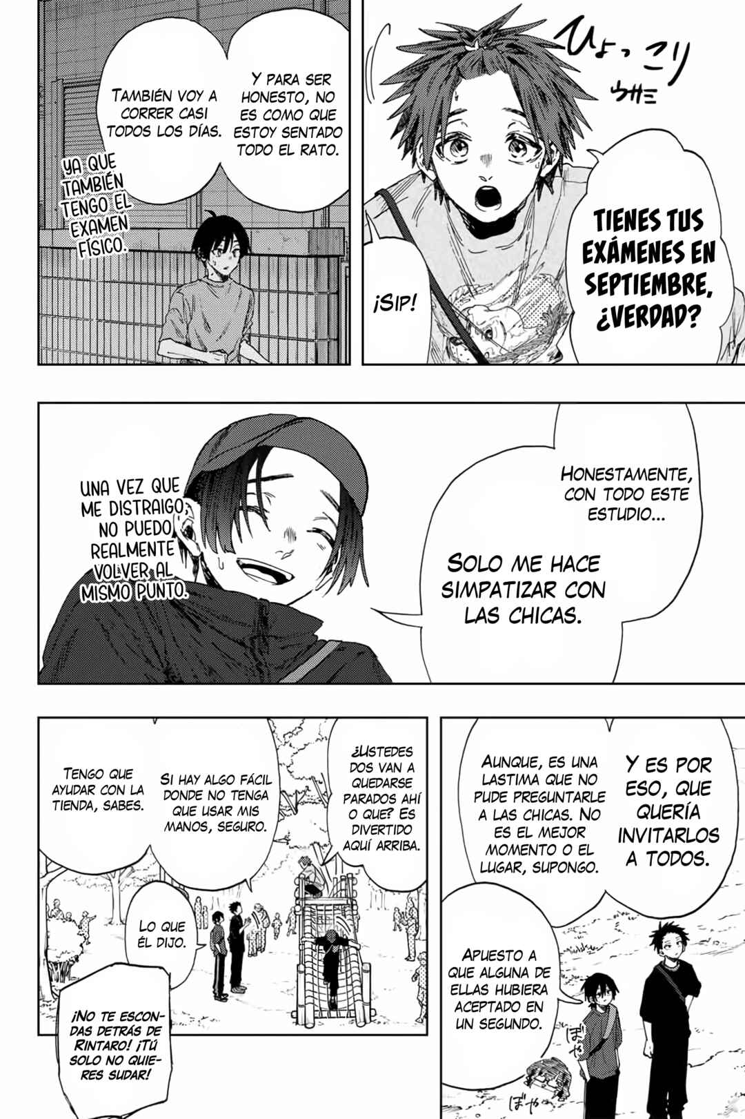 Kaoru Hana wa Rin to Saku Chapter 146 - Page 7
