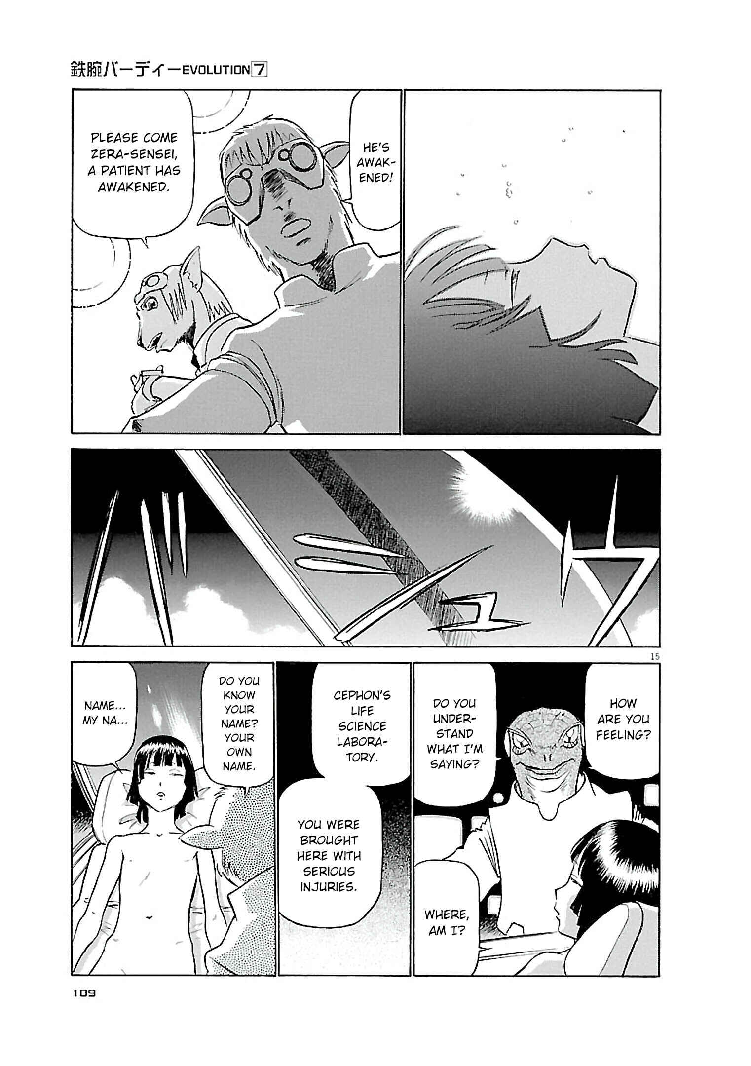 Tetsuwan Birdy Evolution Chapter 71 - Page 15