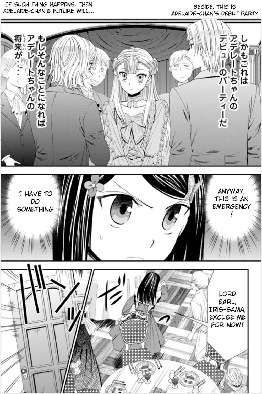 Rougo ni Sonaete Isekai de 8-manmai no Kinka wo Tamemasu Chapter 16 - Page 10