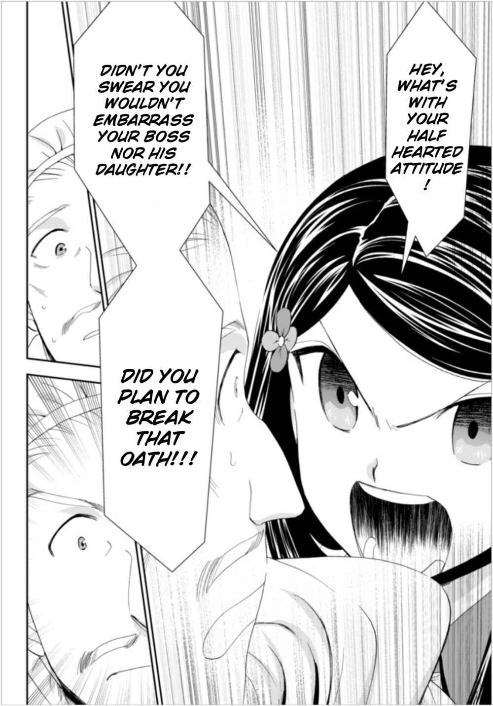 Rougo ni Sonaete Isekai de 8-manmai no Kinka wo Tamemasu Chapter 16 - Page 13