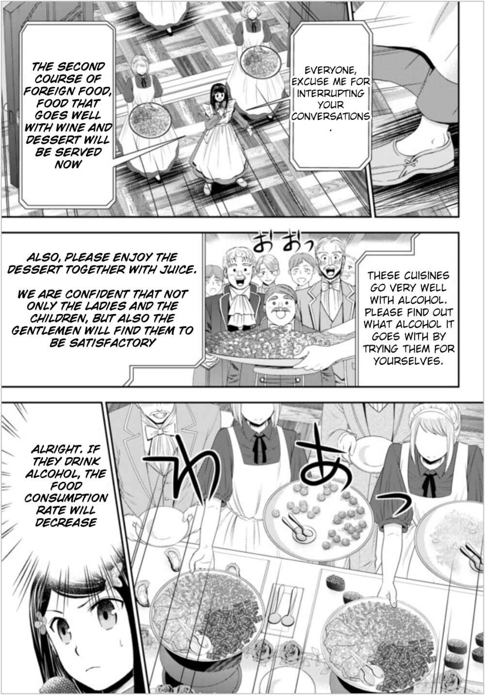 Rougo ni Sonaete Isekai de 8-manmai no Kinka wo Tamemasu Chapter 16 - Page 16