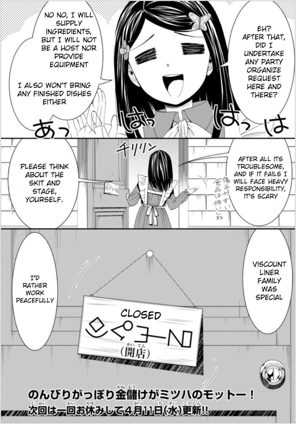 Rougo ni Sonaete Isekai de 8-manmai no Kinka wo Tamemasu Chapter 16 - Page 21