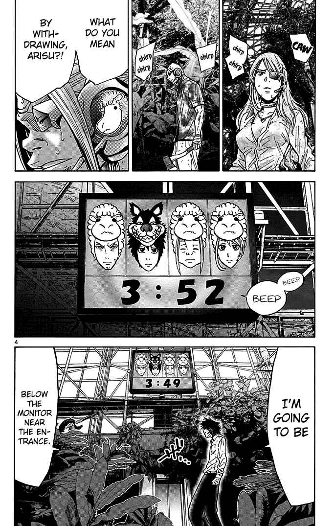 Alice in Borderland Chapter 13 - Page 4