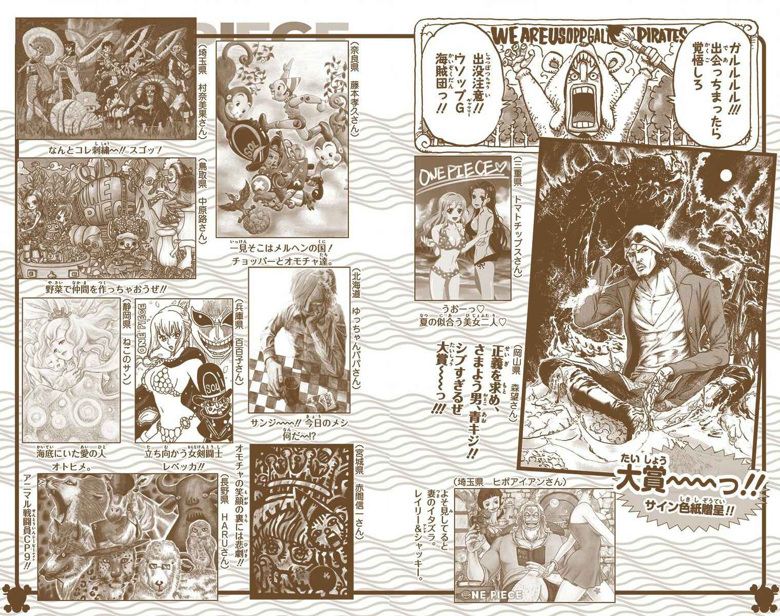 One Piece (Official Colored) Chapter 742 - Page 20