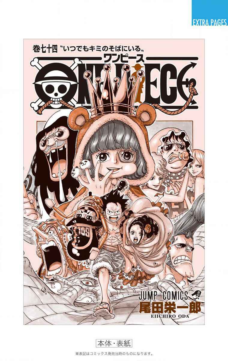 One Piece (Official Colored) Chapter 742 - Page 24