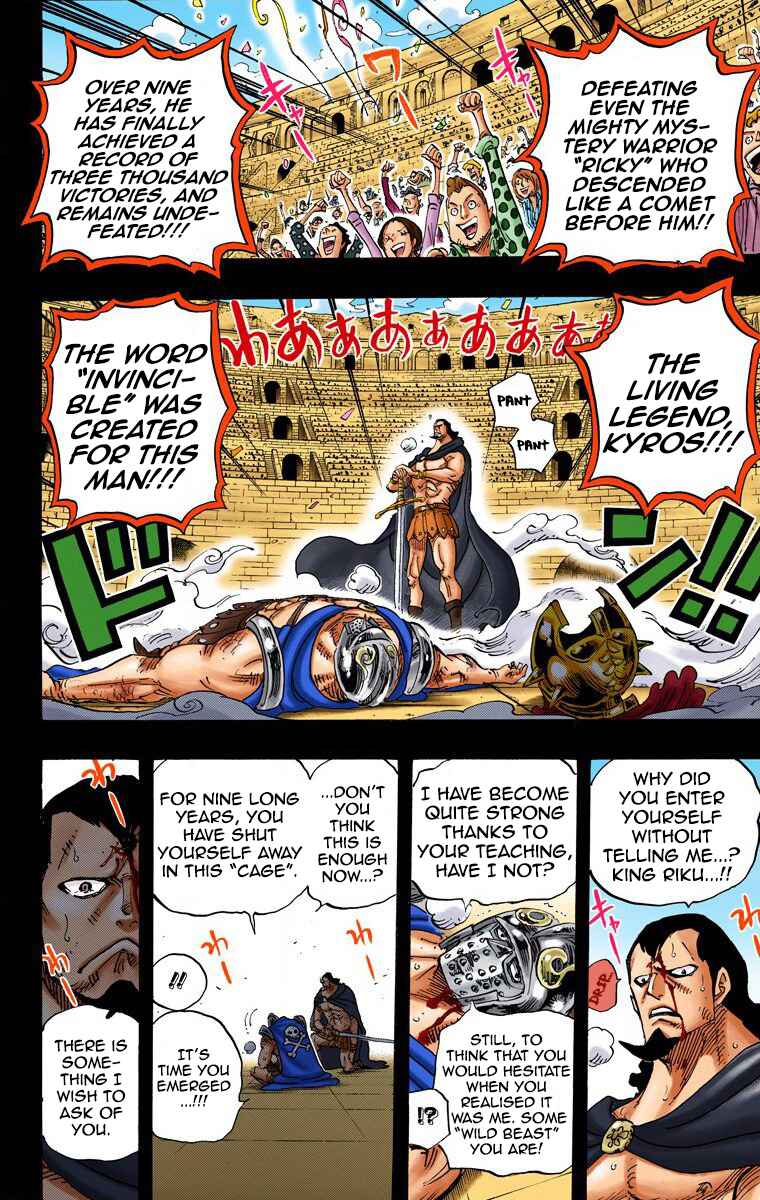 One Piece (Official Colored) Chapter 742 - Page 3