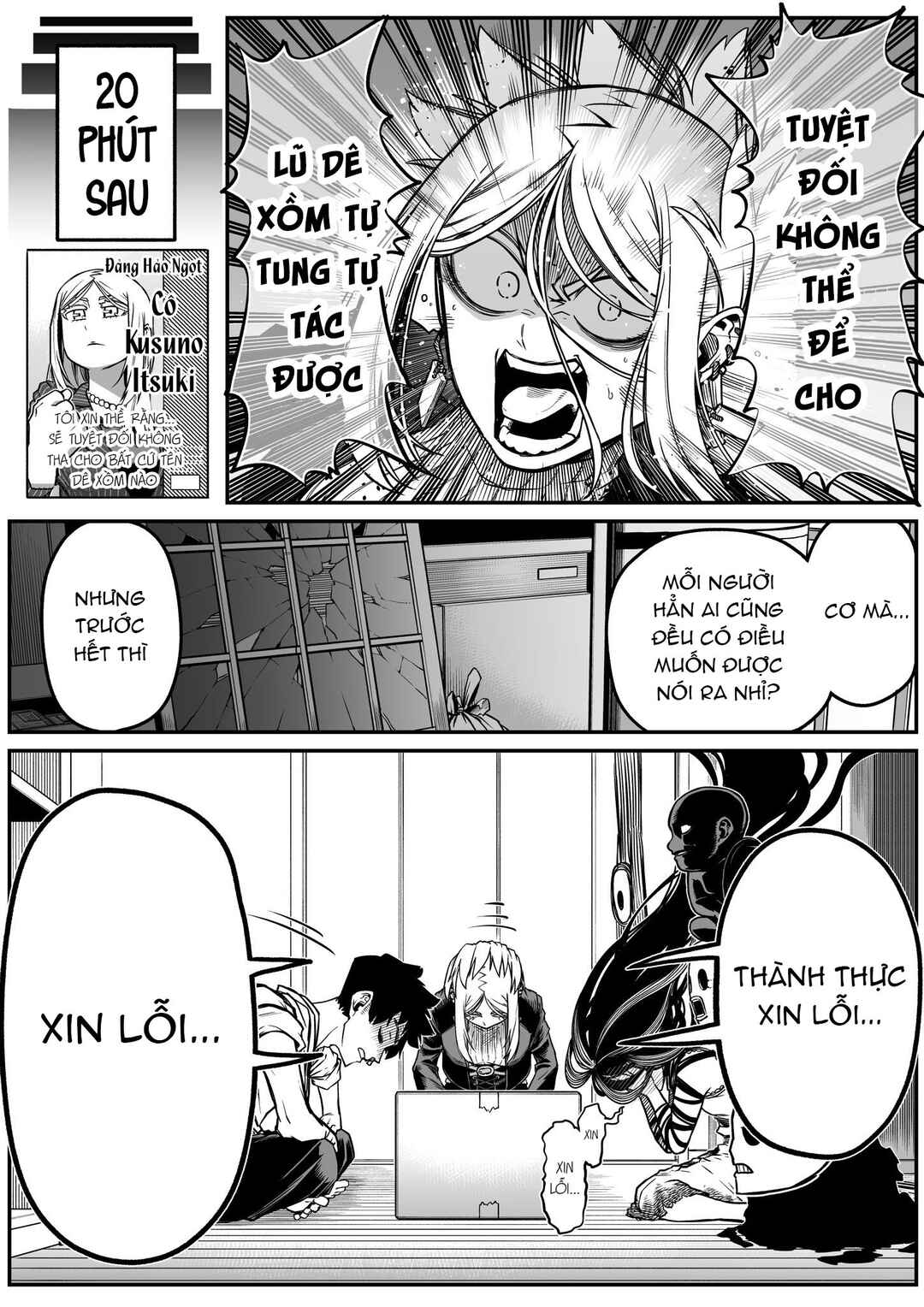 The Strongest Earthbound Spirit and the Guy With No Spiritual Sense Chapter 26 - Page 3