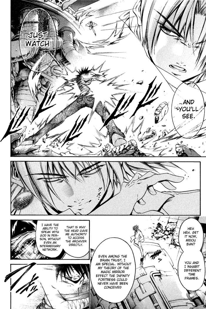 GetBackers Chapter 330 - Page 12