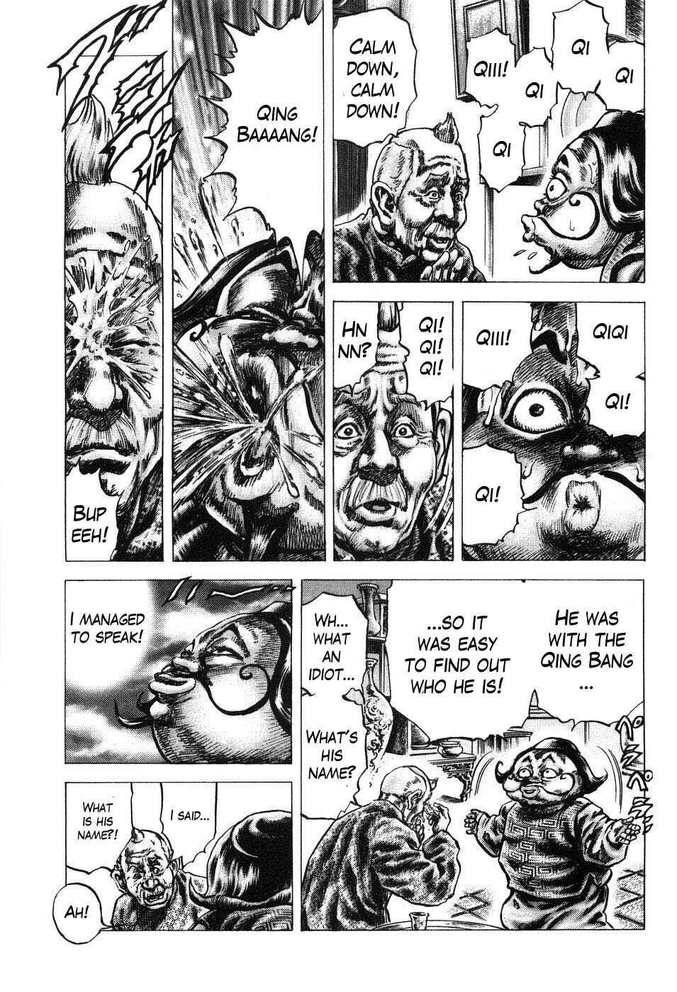 Souten no Ken Chapter 201 - Page 10