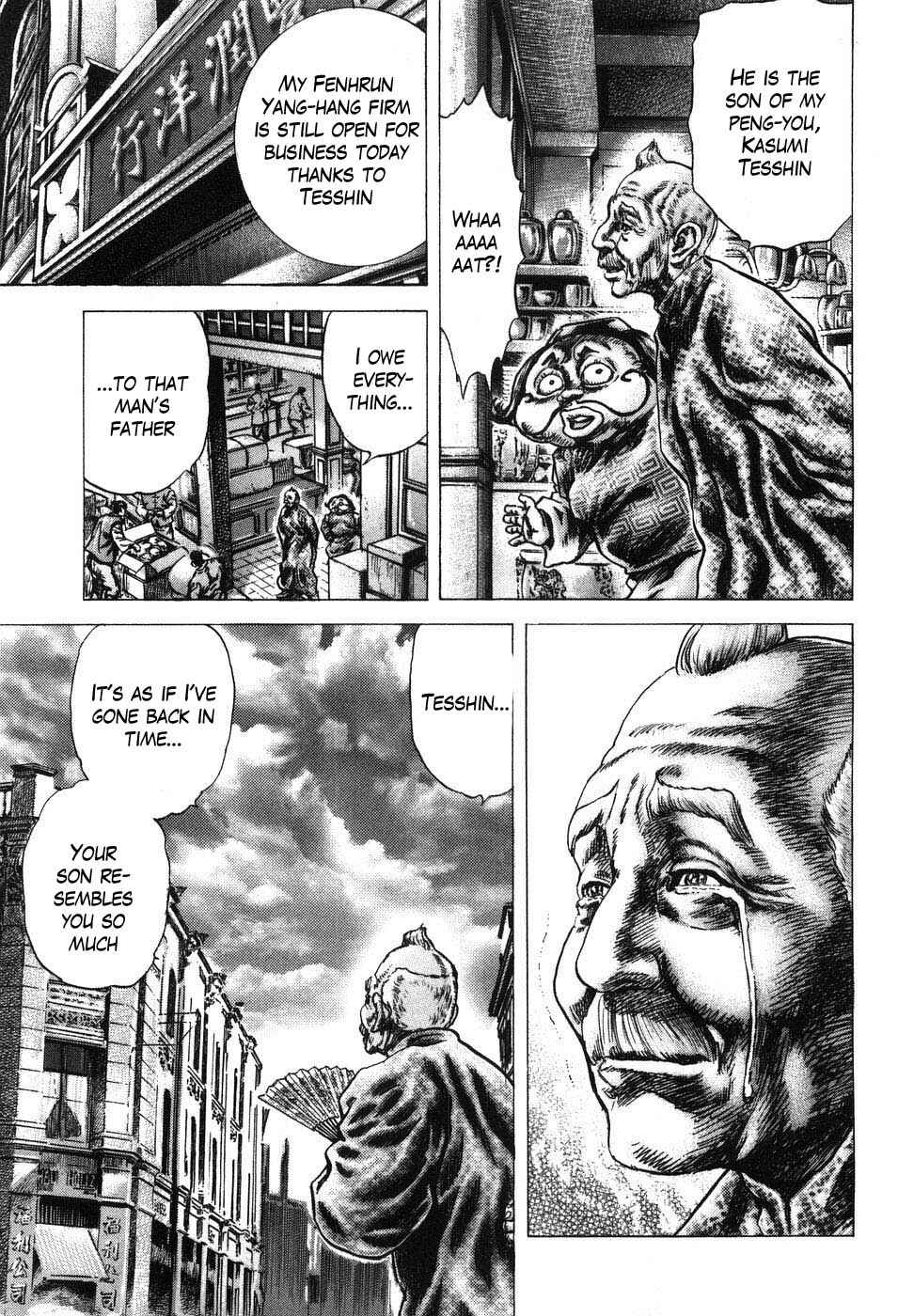Souten no Ken Chapter 201 - Page 12
