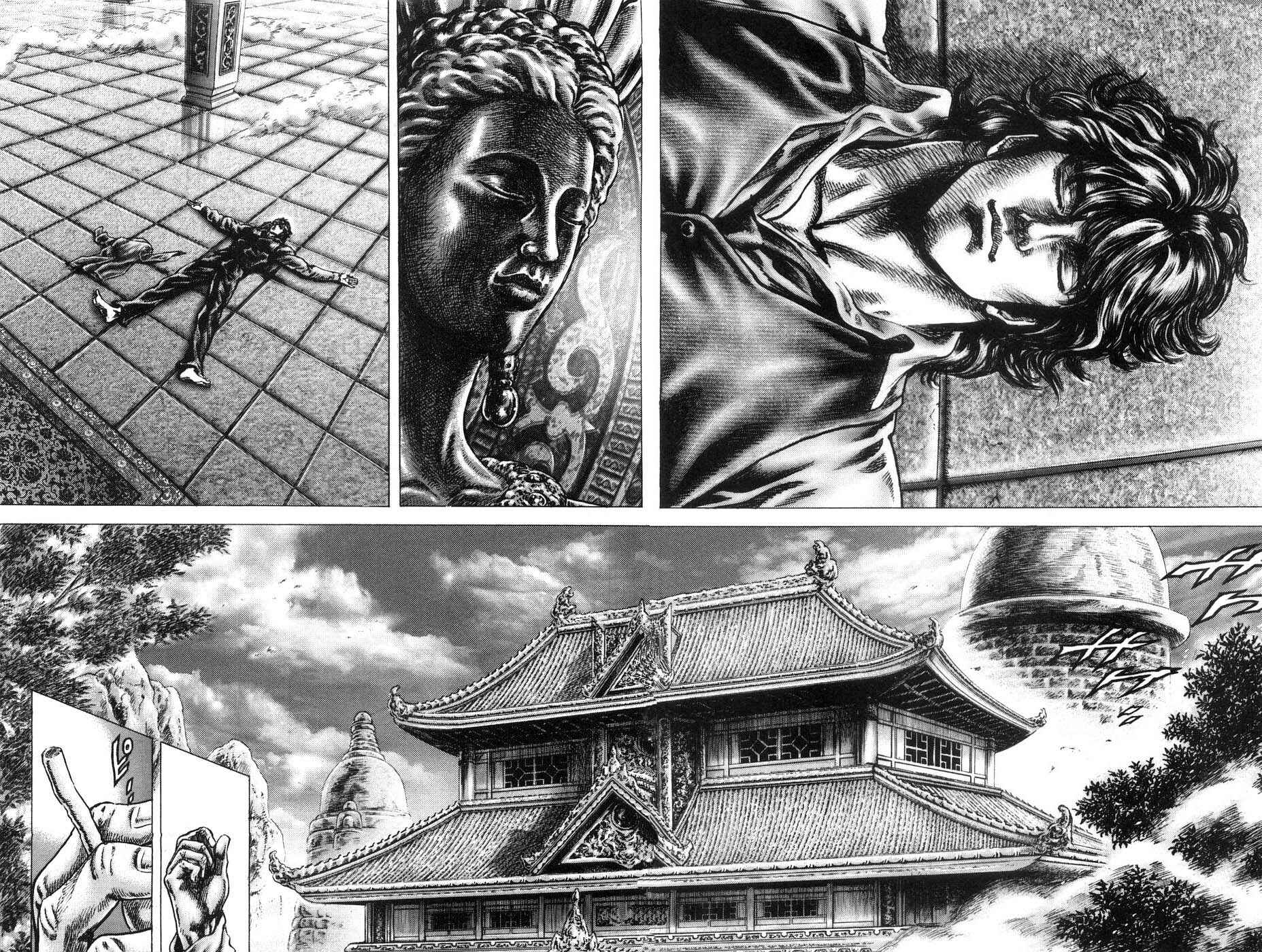 Souten no Ken Chapter 201 - Page 13
