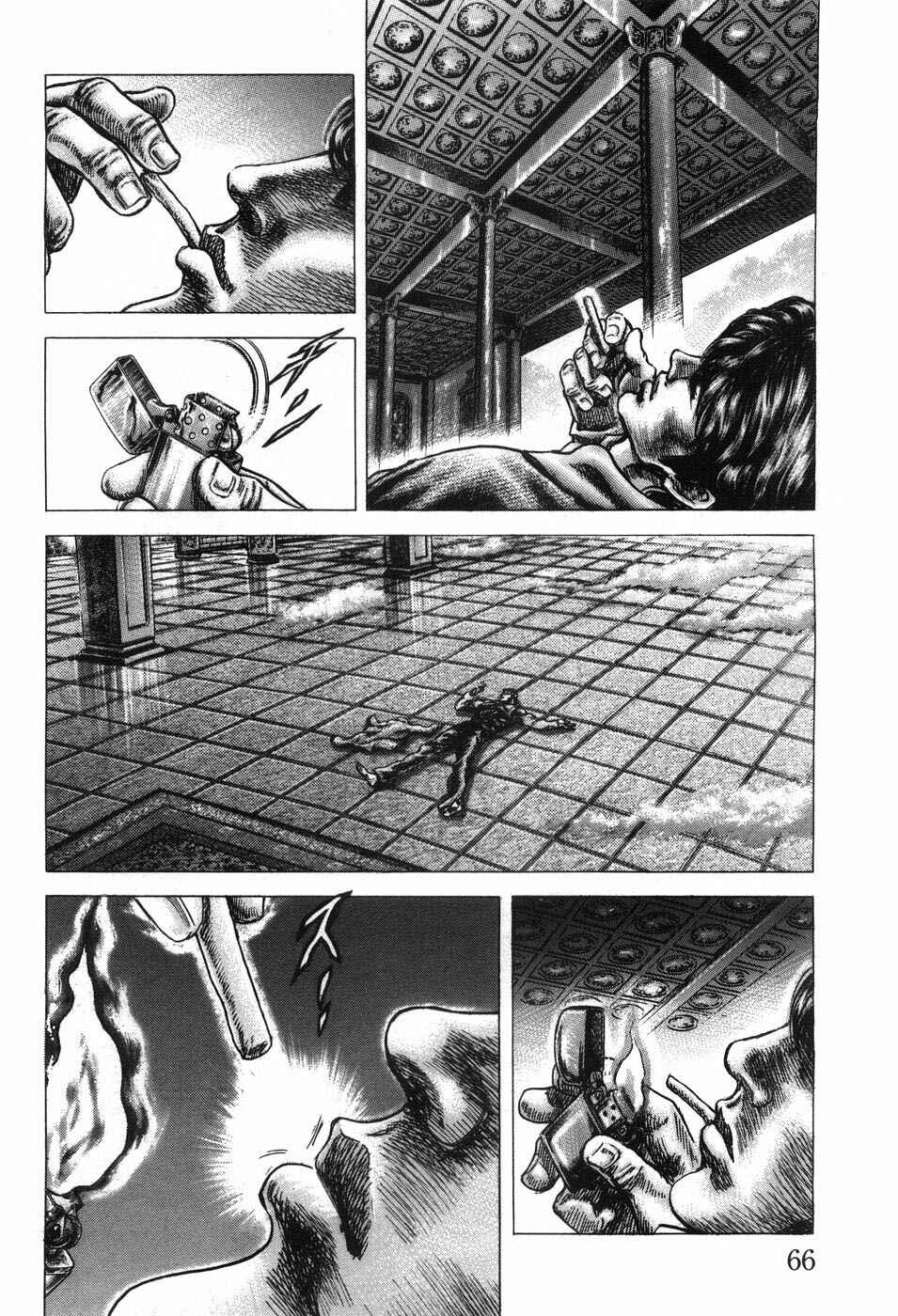 Souten no Ken Chapter 201 - Page 14