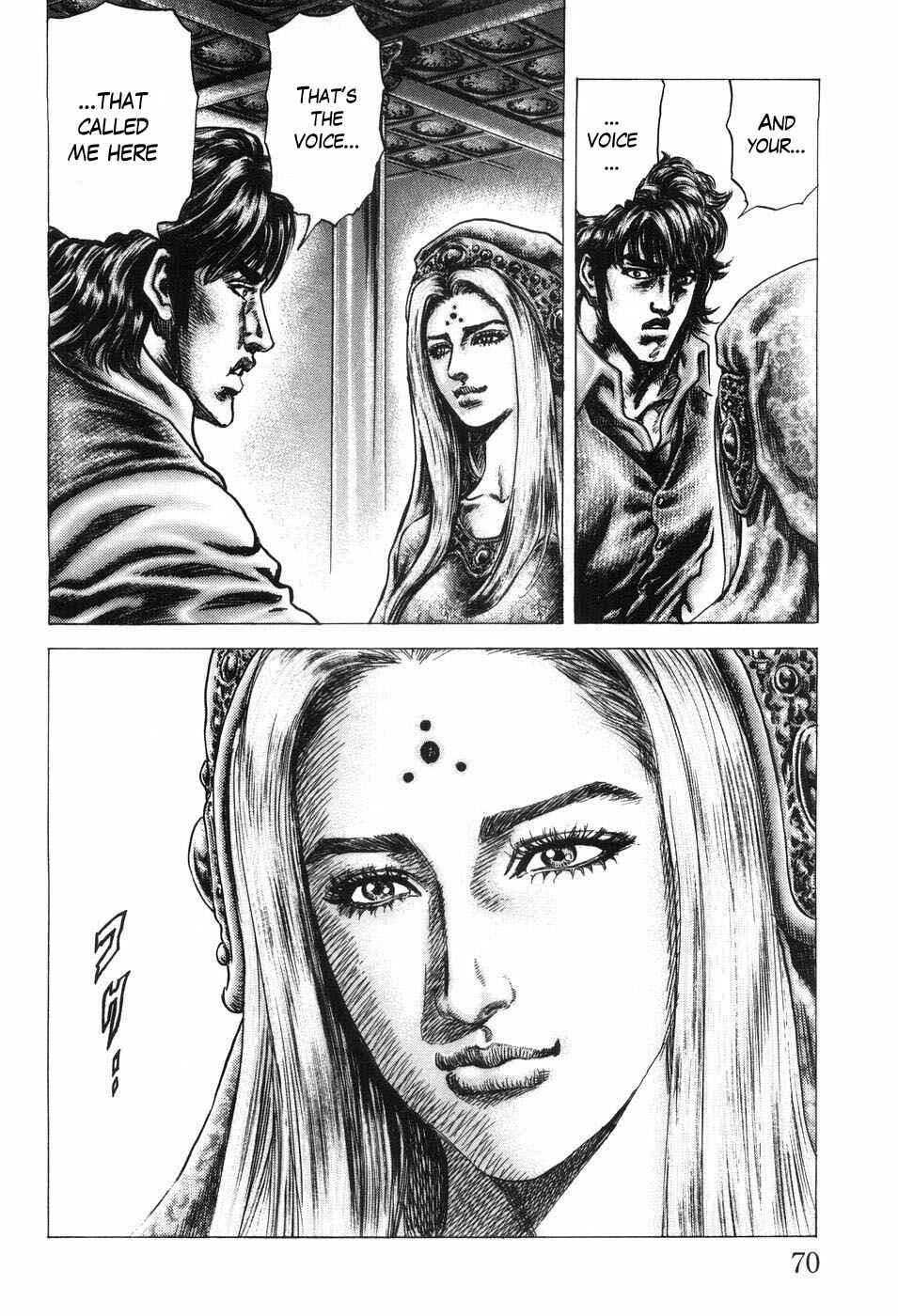Souten no Ken Chapter 201 - Page 18
