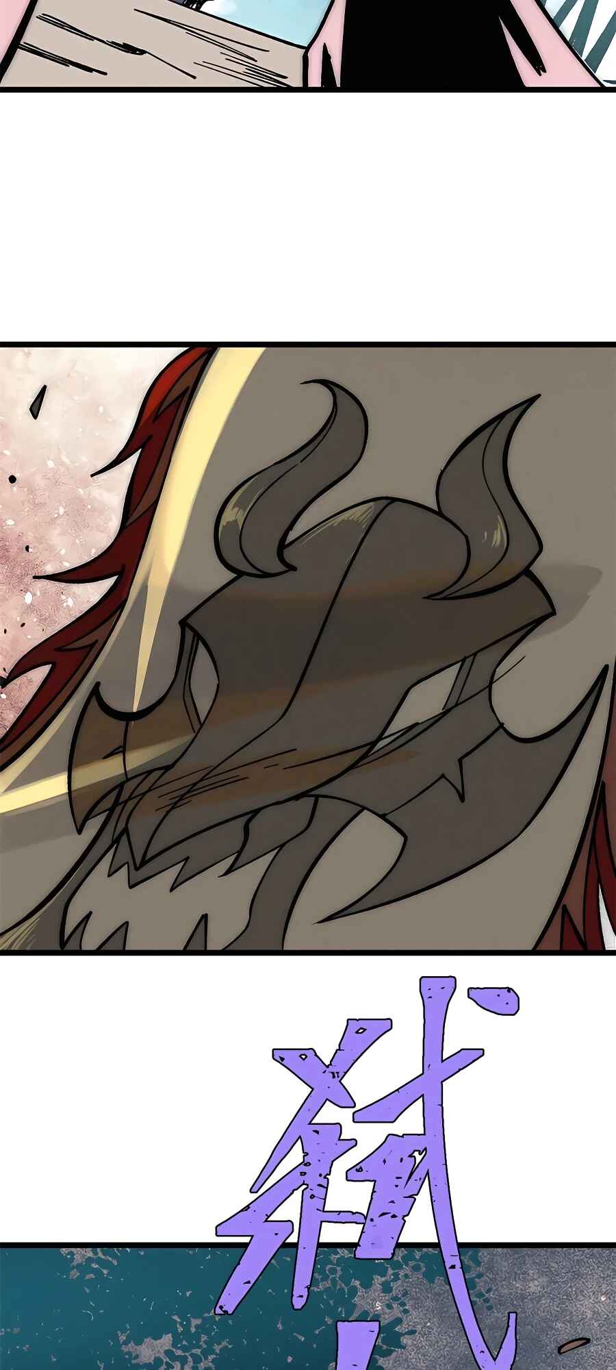 All Hail the Sect Leader Chapter 208 - Page 47