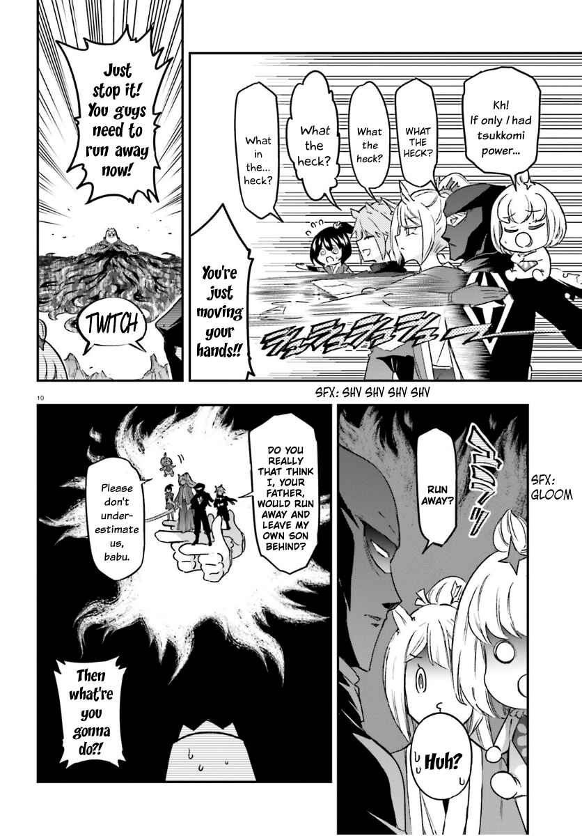 D-Frag! Chapter 133 - Page 10