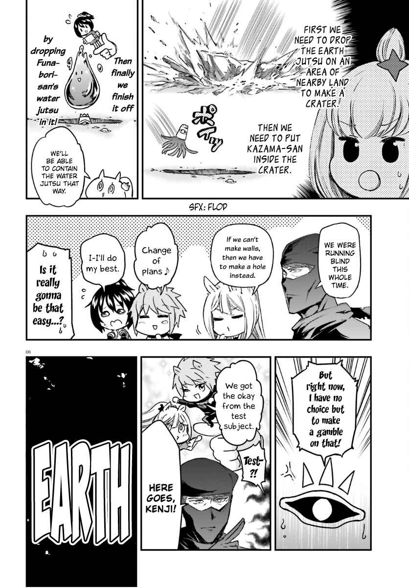 D-Frag! Chapter 133 - Page 6