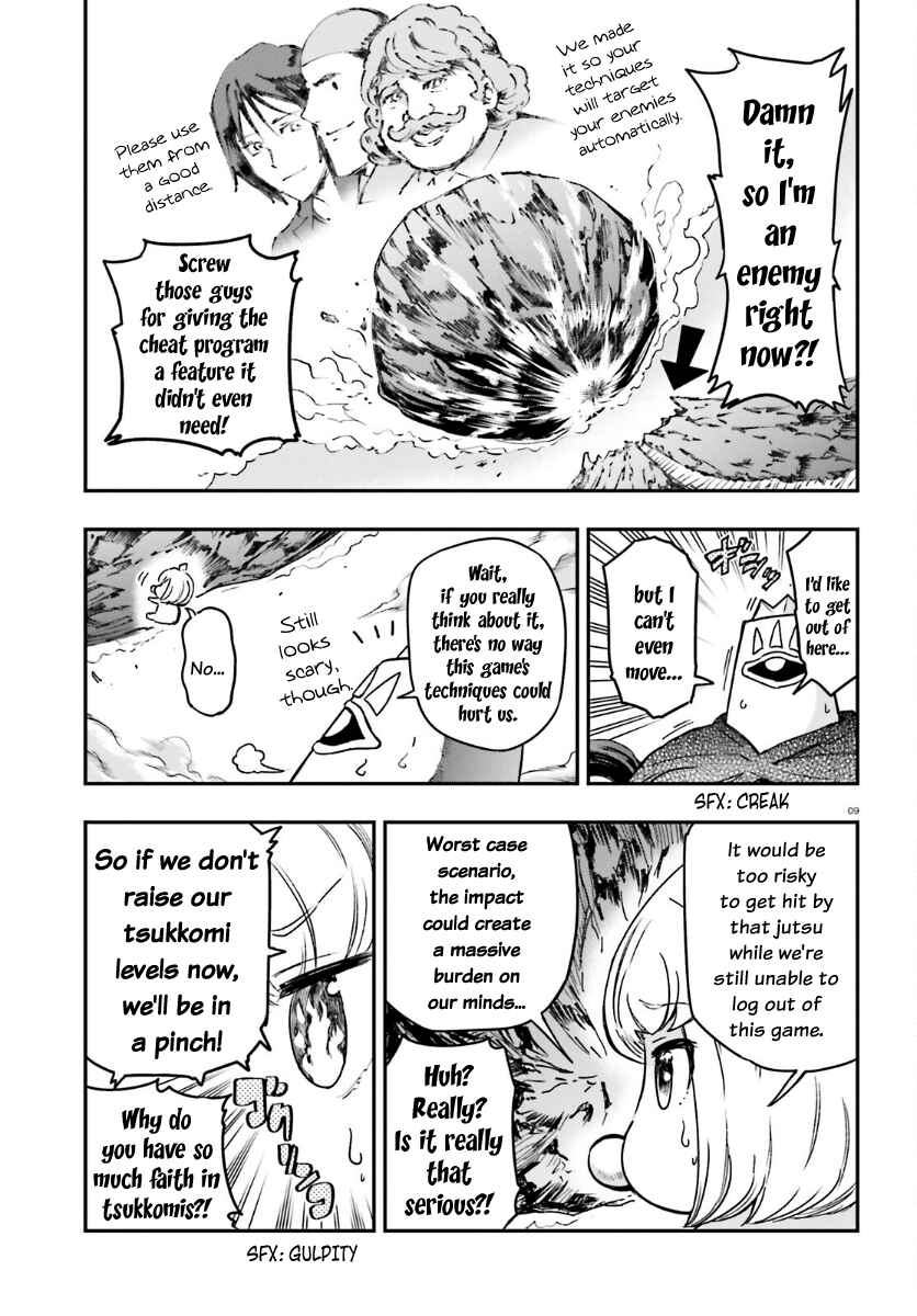 D-Frag! Chapter 133 - Page 9