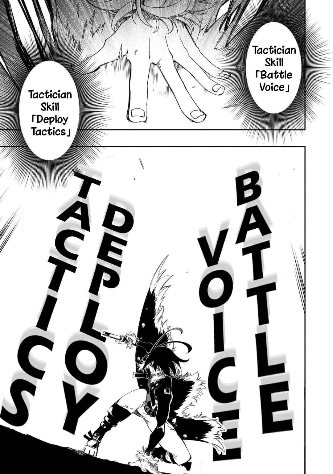 Saikyou no Shienshoku "Wajutsushi" de Aru Ore wa Sekai Saikyou Clan wo Shitagaeru Chapter 37 - Page 27