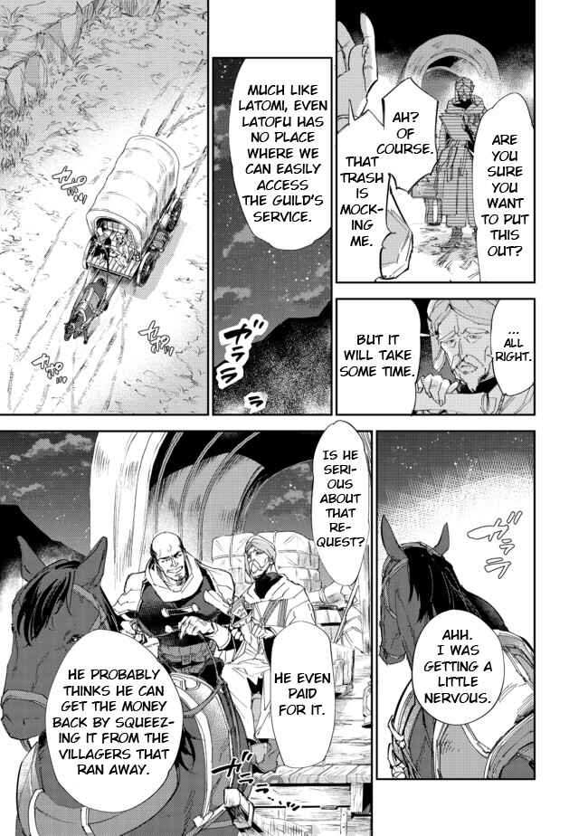 Saijaku Tamer wa Gomi Hiroi no Tabi wo Hajimemashita. @COMIC Chapter 12.1 - Page 9