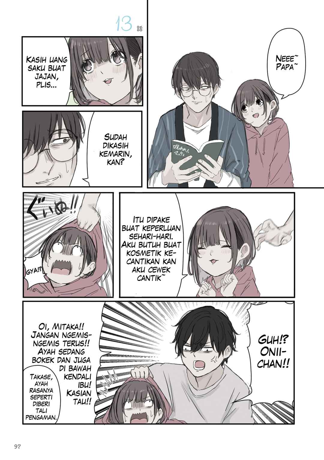 Mikoto-chan wa Kirawaretakunai! Chapter 28 - Page 1