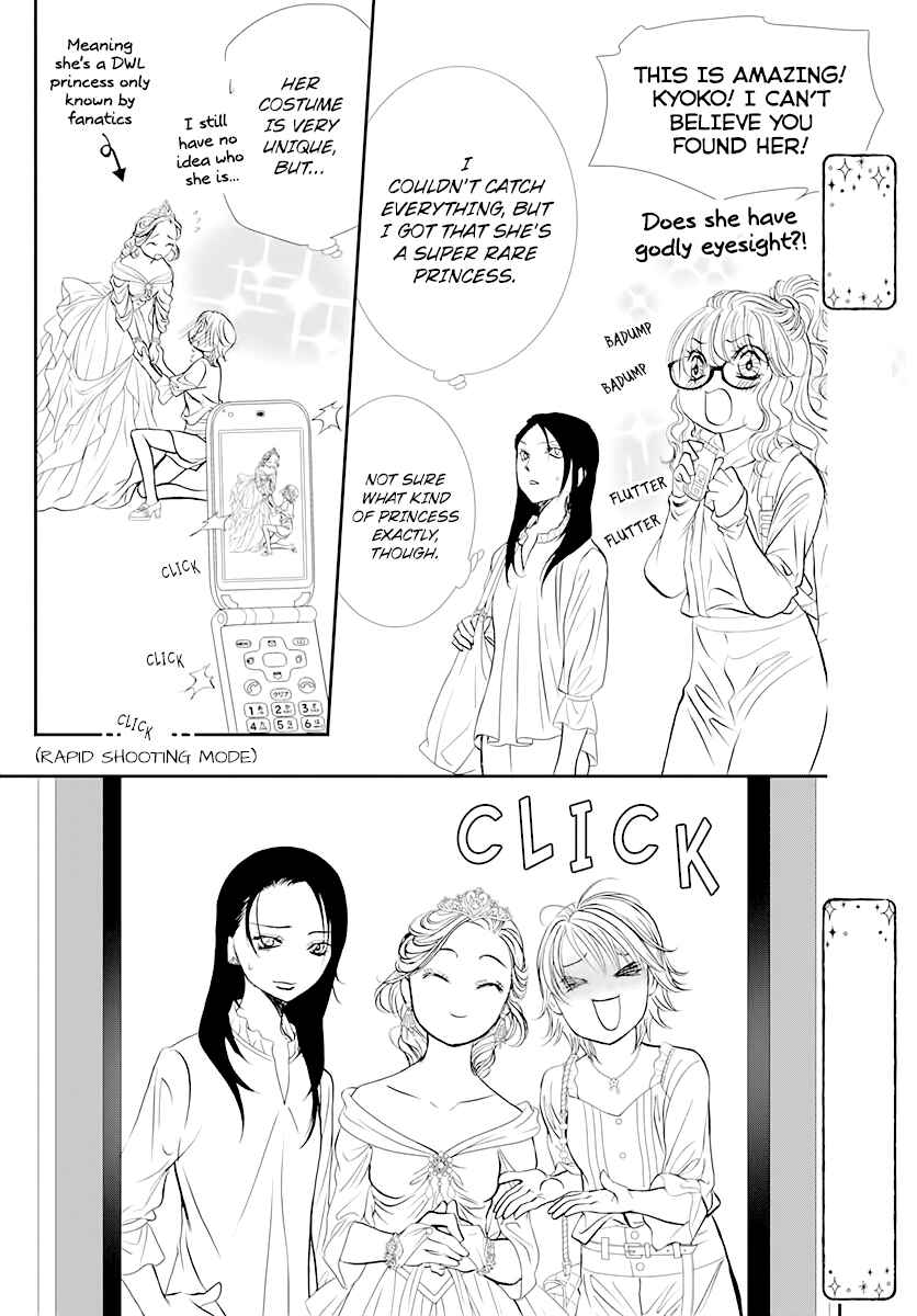 Skip Beat! Chapter 290 - Page 13