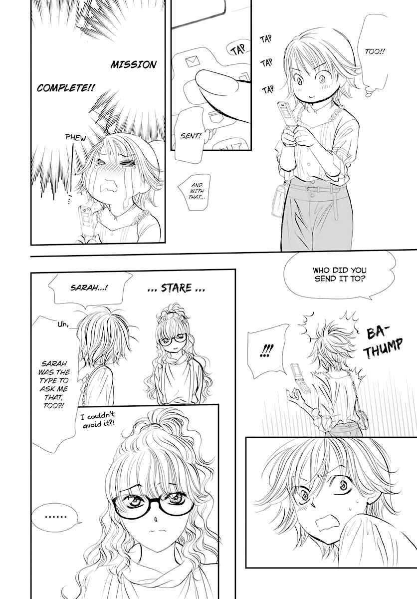 Skip Beat! Chapter 290 - Page 15