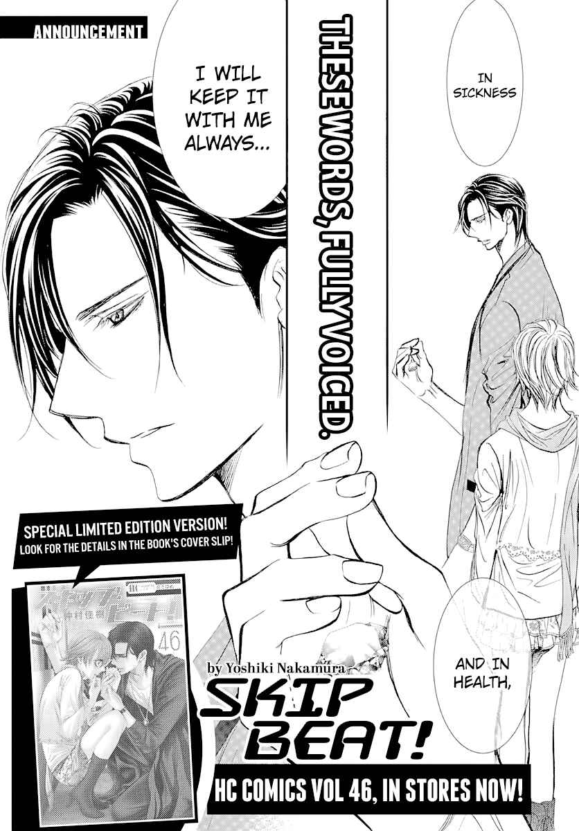 Skip Beat! Chapter 290 - Page 20