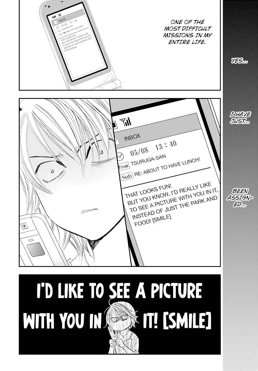 Skip Beat! Chapter 290 - Page 3