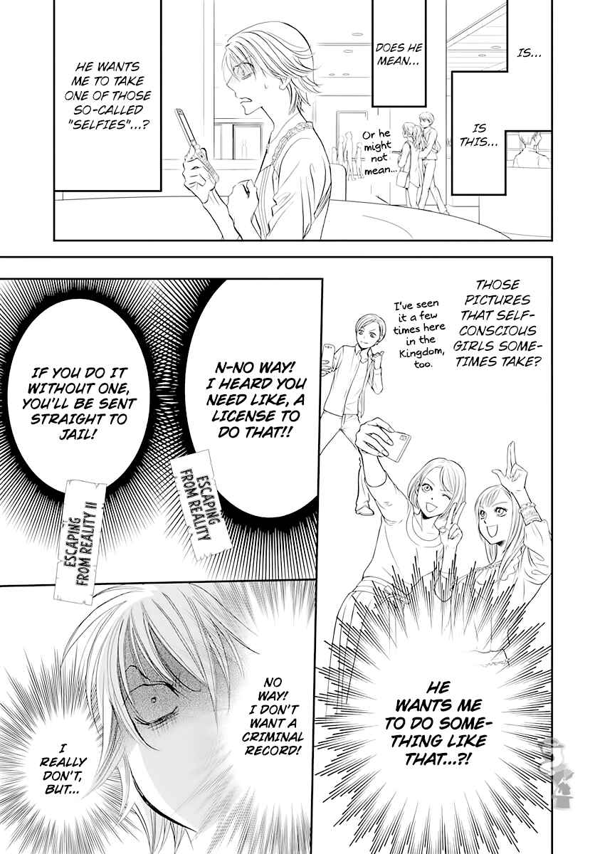 Skip Beat! Chapter 290 - Page 4