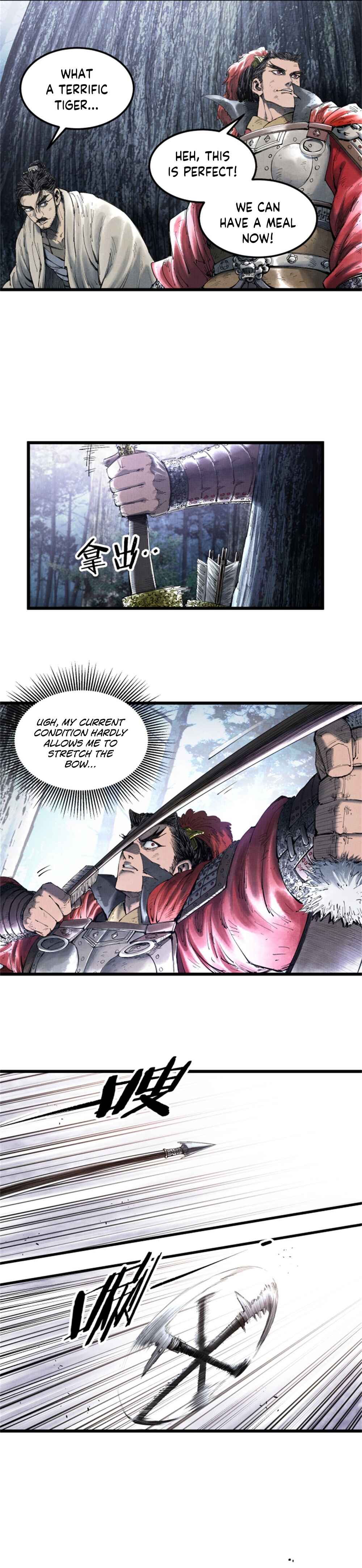 Lu Bu's Life Simulator Chapter 35 - Page 11