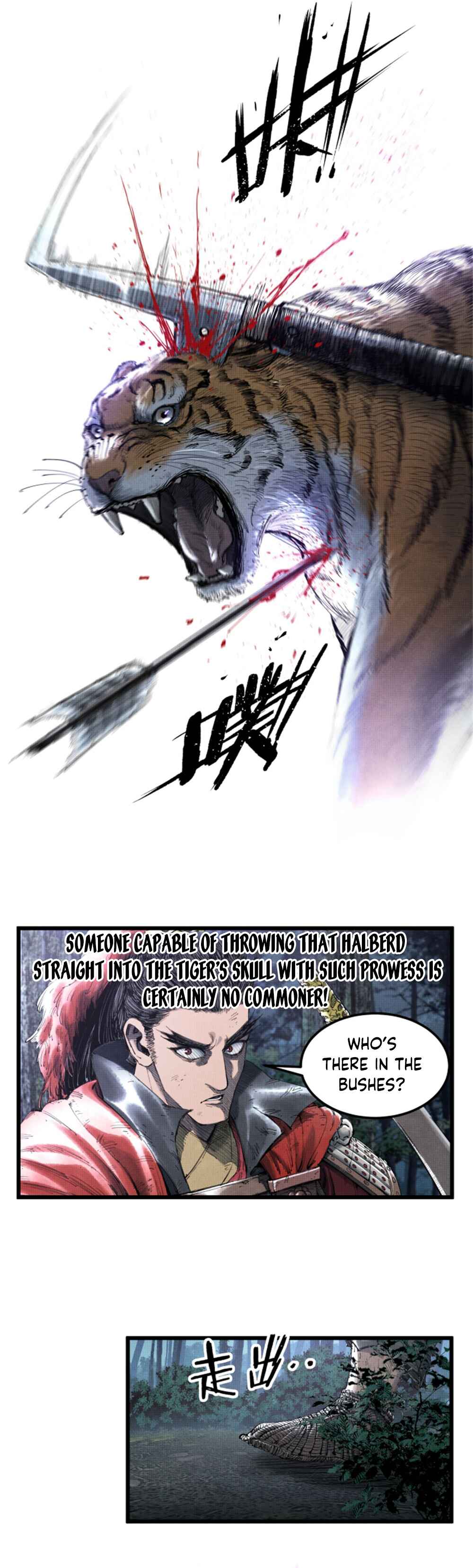 Lu Bu's Life Simulator Chapter 35 - Page 12