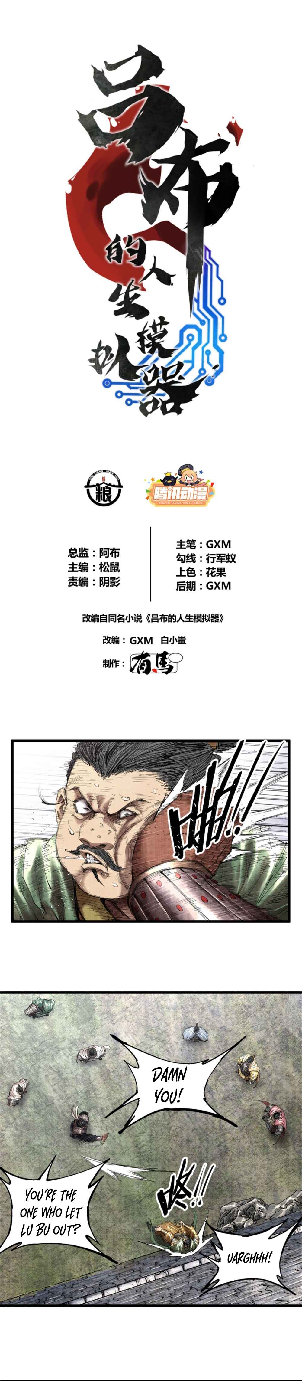 Lu Bu's Life Simulator Chapter 35 - Page 2