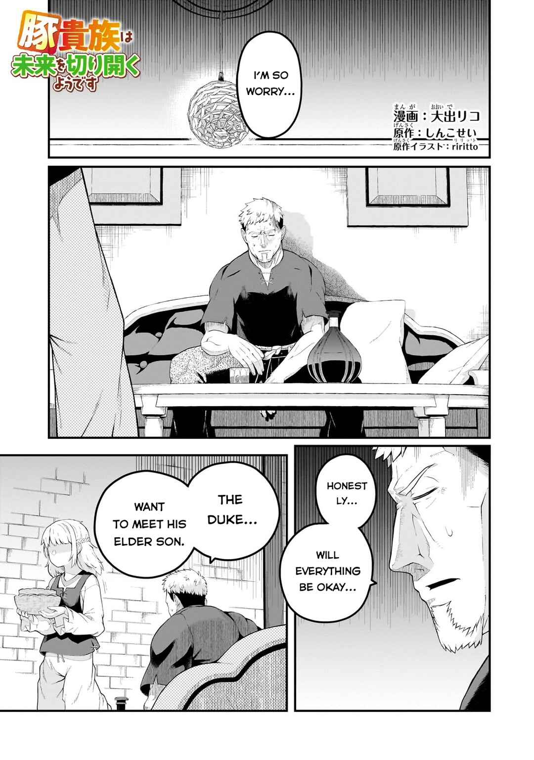 Buta Kizoku wa Mirai wo Kiri Hiraku you desu Chapter 8 - Page 2