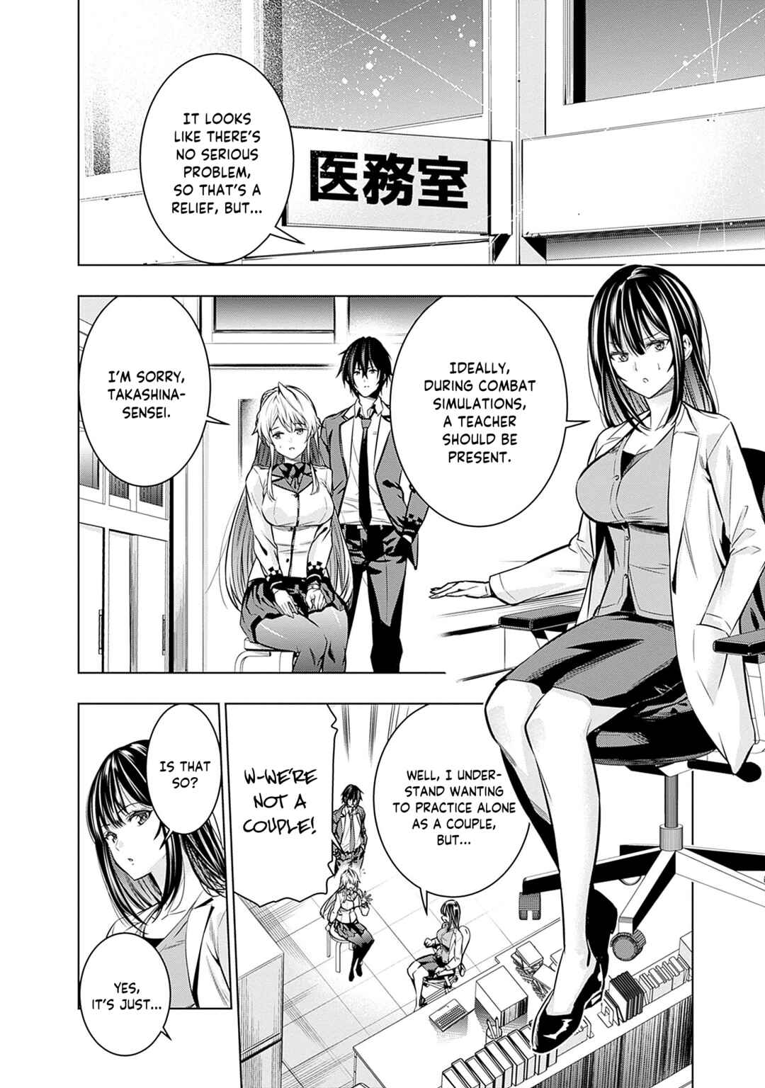 Logout Shita no wa VRMMO ja Naku Honmono no Isekai deshita: Genjitsu ni Modotte mo Status ga Kowareteiru Ken Chapter 16 - Page 11