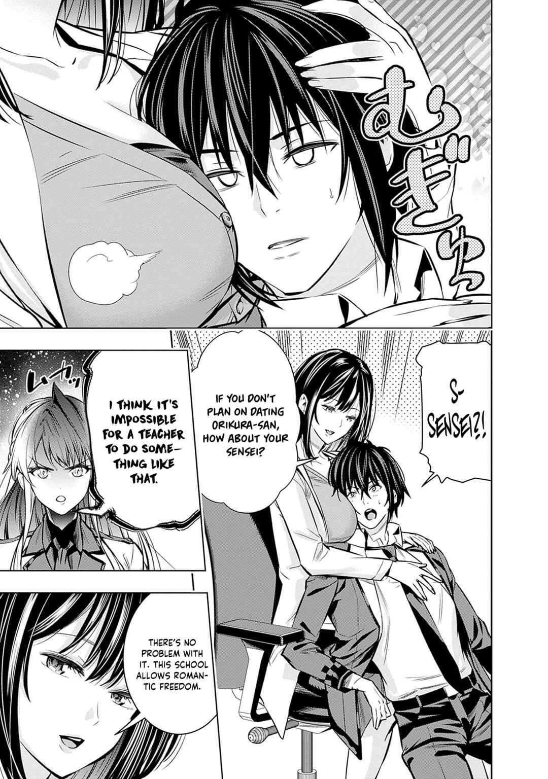 Logout Shita no wa VRMMO ja Naku Honmono no Isekai deshita: Genjitsu ni Modotte mo Status ga Kowareteiru Ken Chapter 16 - Page 14
