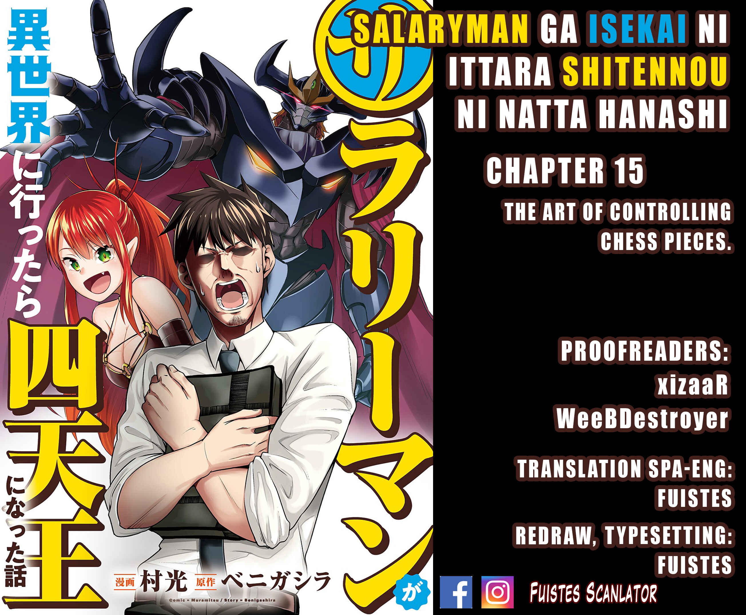 Salaryman ga Isekai ni Ittara Shitennou ni Natta Hanashi Chapter 15 - Page 1