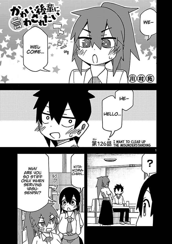 Kawaii Kouhai ni Iwasaretai Chapter 131 - Page 1