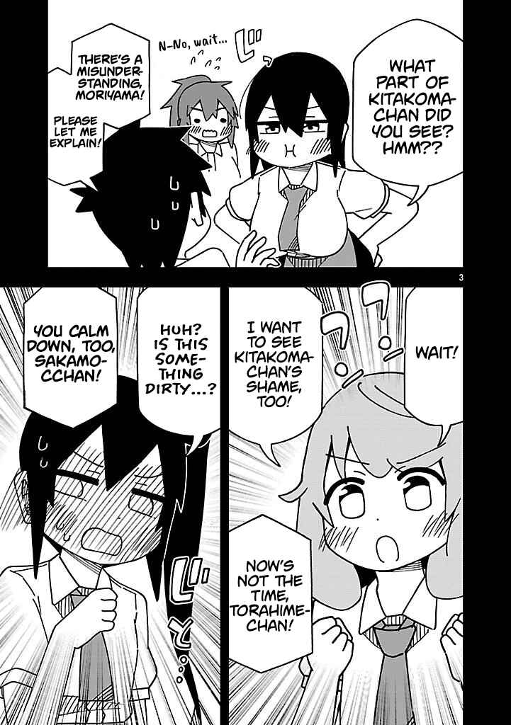 Kawaii Kouhai ni Iwasaretai Chapter 131 - Page 3