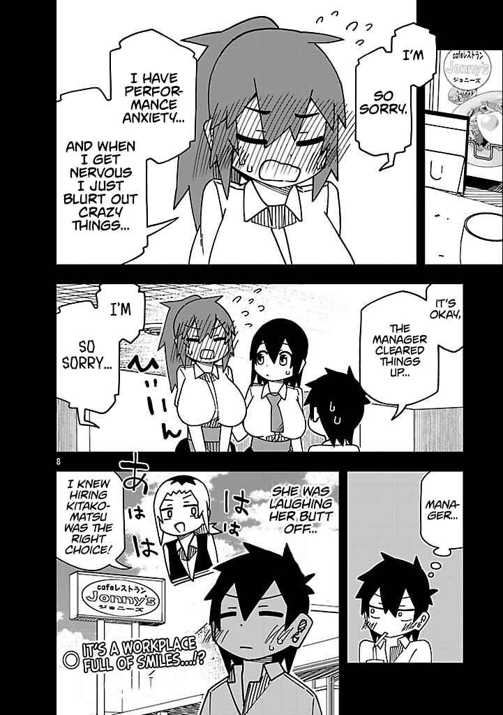 Kawaii Kouhai ni Iwasaretai Chapter 131 - Page 8