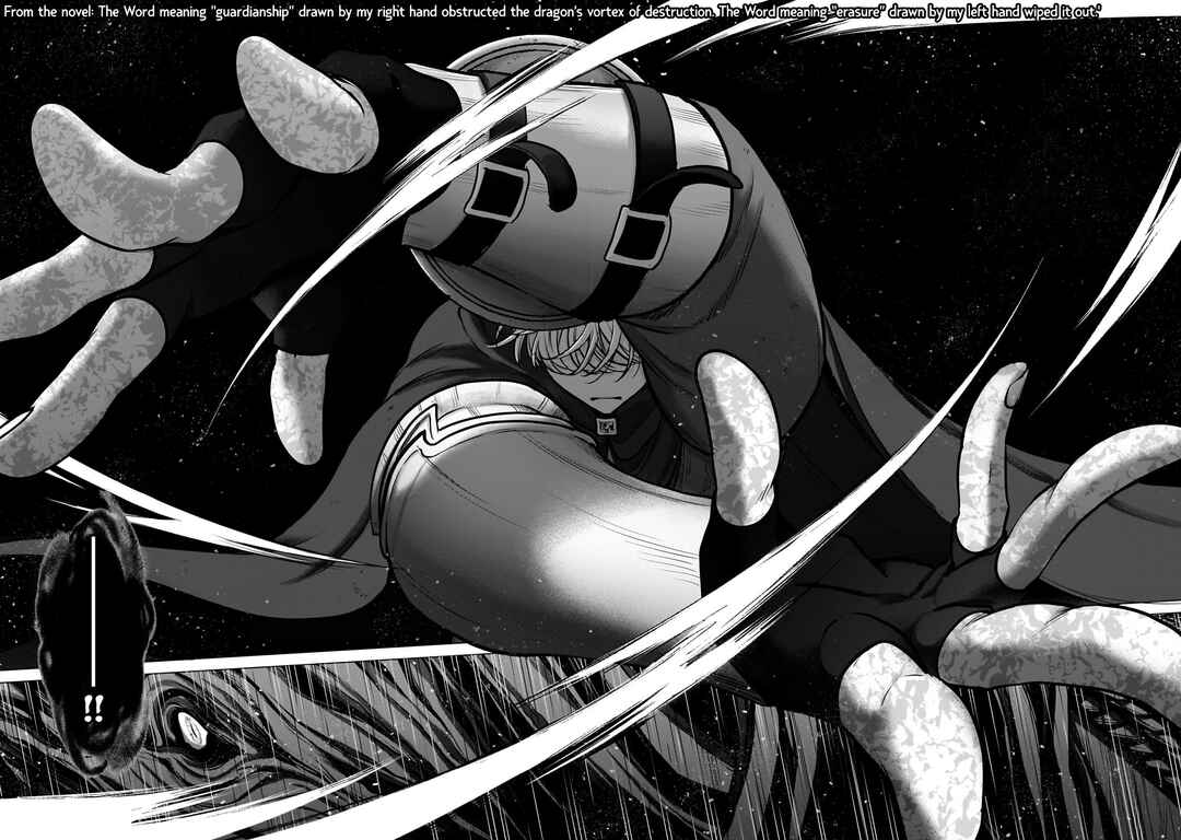 Saihate no Paladin Chapter 57 - Page 15