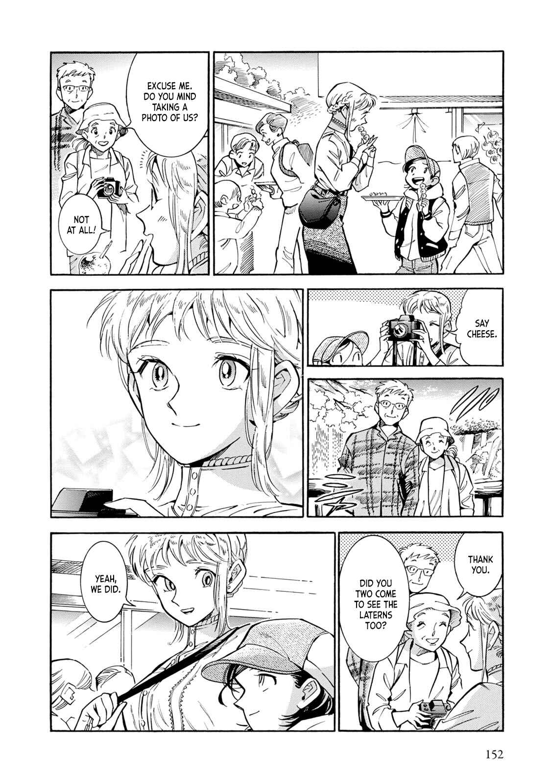 Subaru to Suu-san Chapter 12 - Page 12