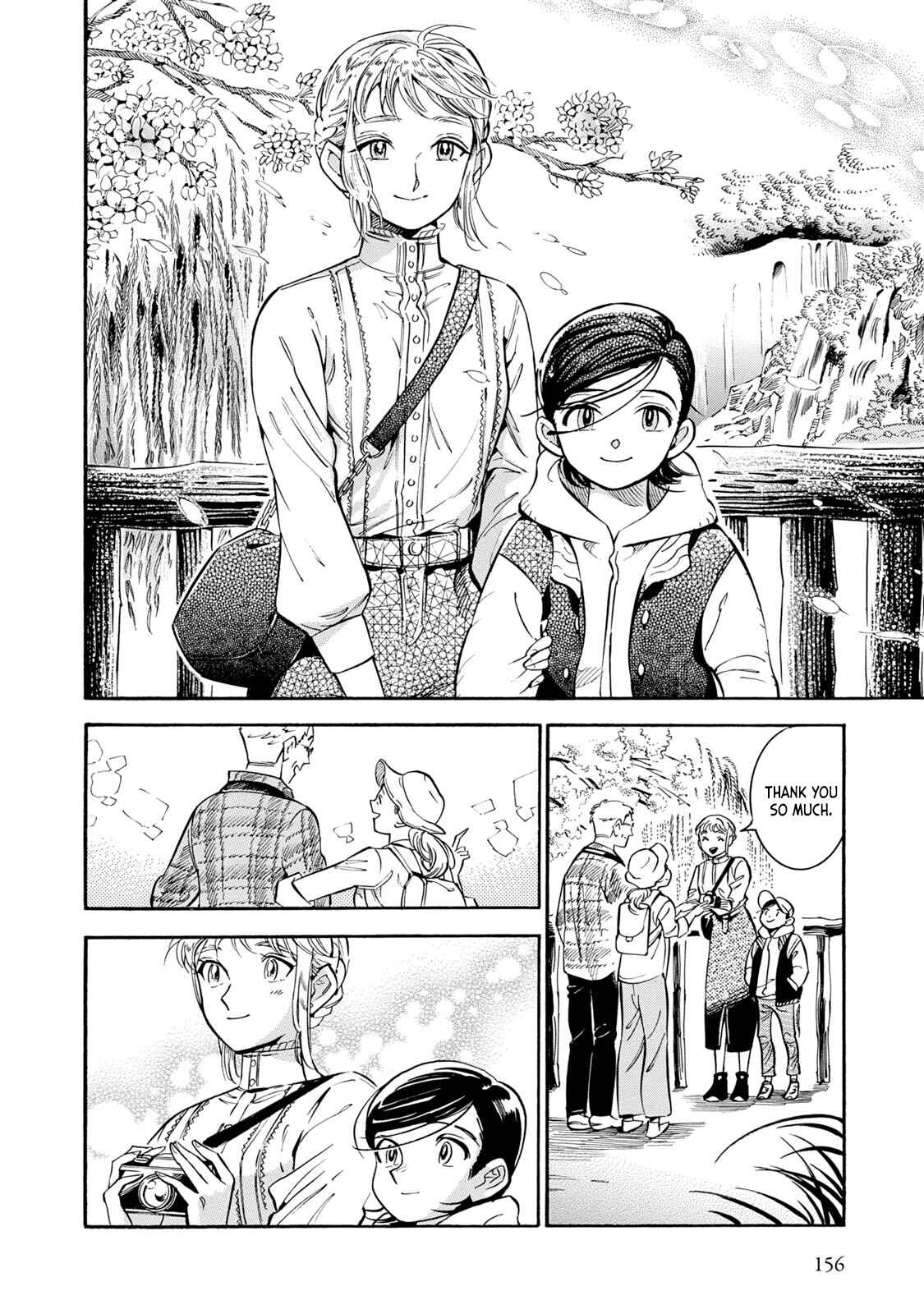 Subaru to Suu-san Chapter 12 - Page 16