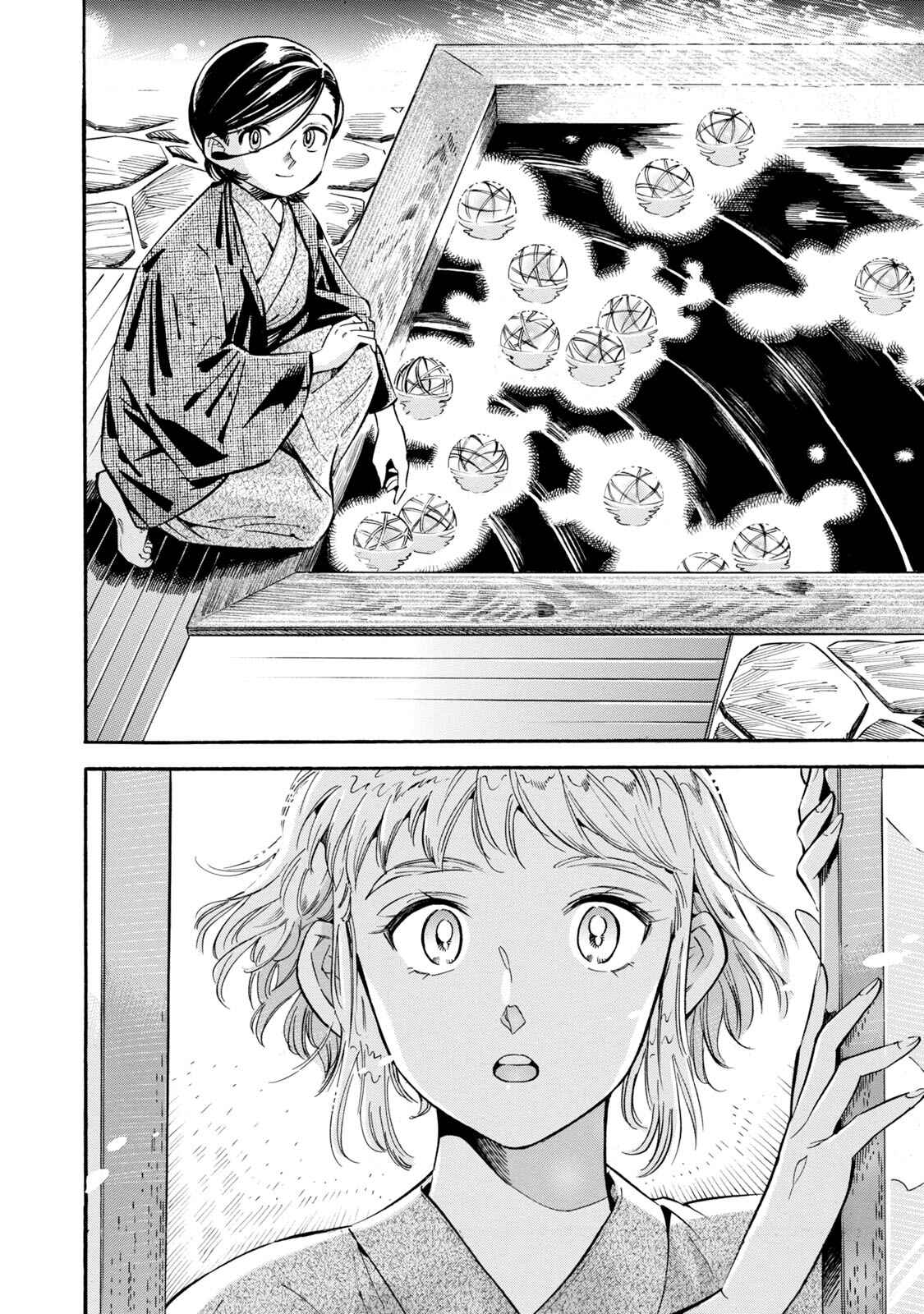 Subaru to Suu-san Chapter 12 - Page 20