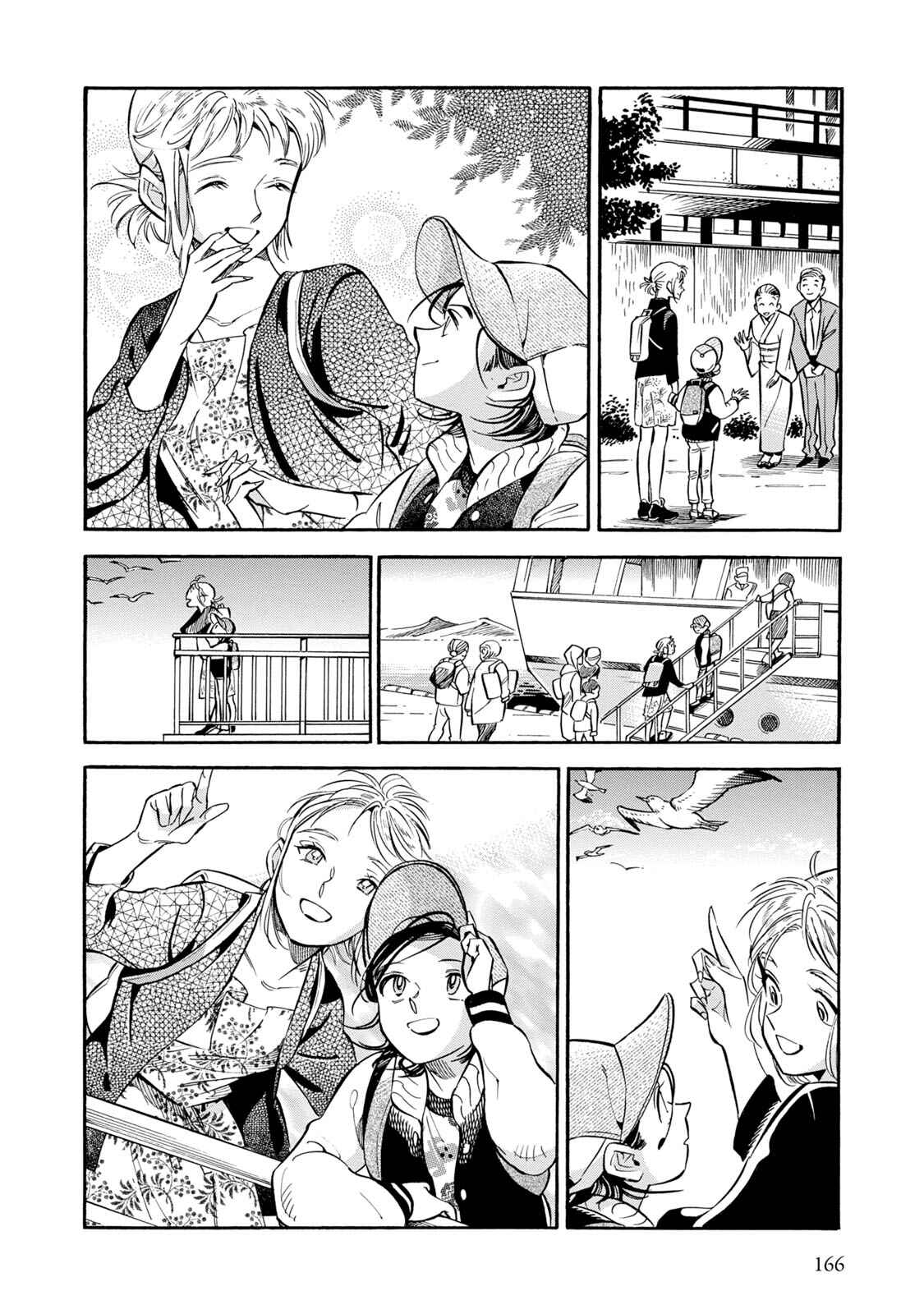 Subaru to Suu-san Chapter 12 - Page 25