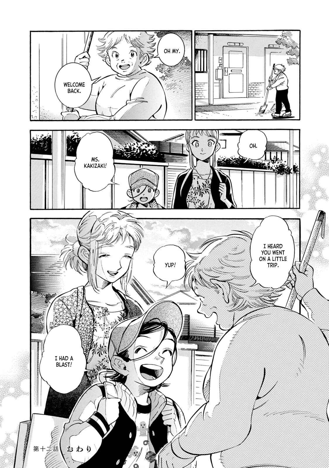 Subaru to Suu-san Chapter 12 - Page 27
