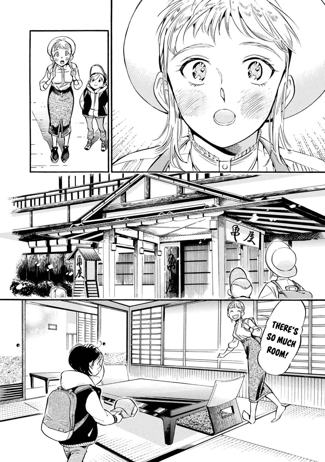Subaru to Suu-san Chapter 12 - Page 6